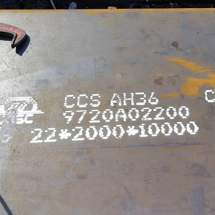 shipbuilding plate